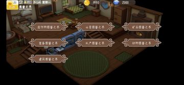 新手攻略，不懂的欢迎提问！