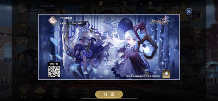 互填了 兄弟们截图