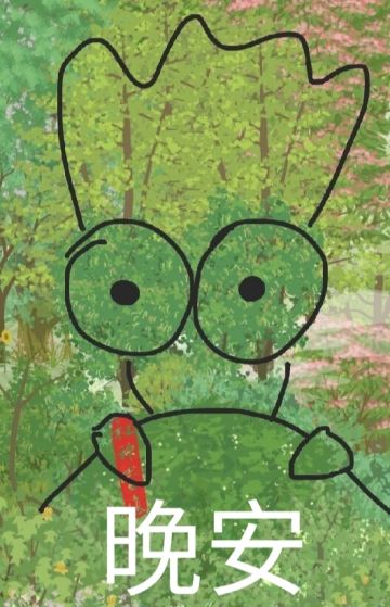 我又做表情包了(大概会持续更新，有灵感就会做，也可以给我提供灵感)