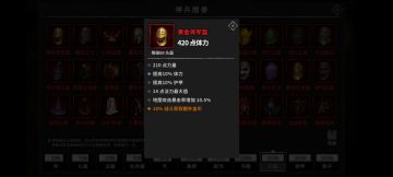 装备整理（九）头盔