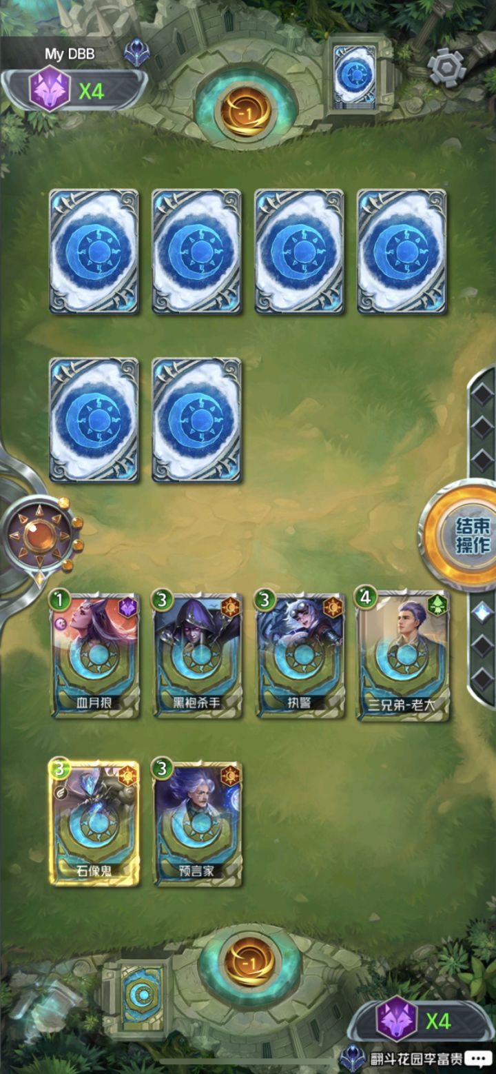 这是什么bug?不让我动?只能结束对局截图