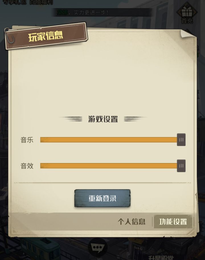 没有兑换码的界面，50抽4个三技能狗粮，如此秀娥，你们还选择氪吗？截图