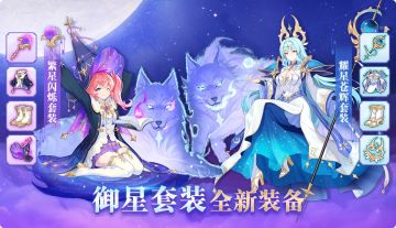 宙域无极 公告省流版（新版本所有亚比均进入十强）