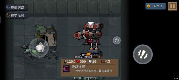 这个赛季快速过关攻略