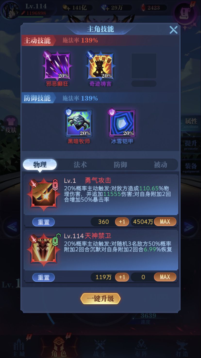 亡灵队23-27作参考截图