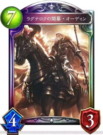 新卡，中立虹鬼金