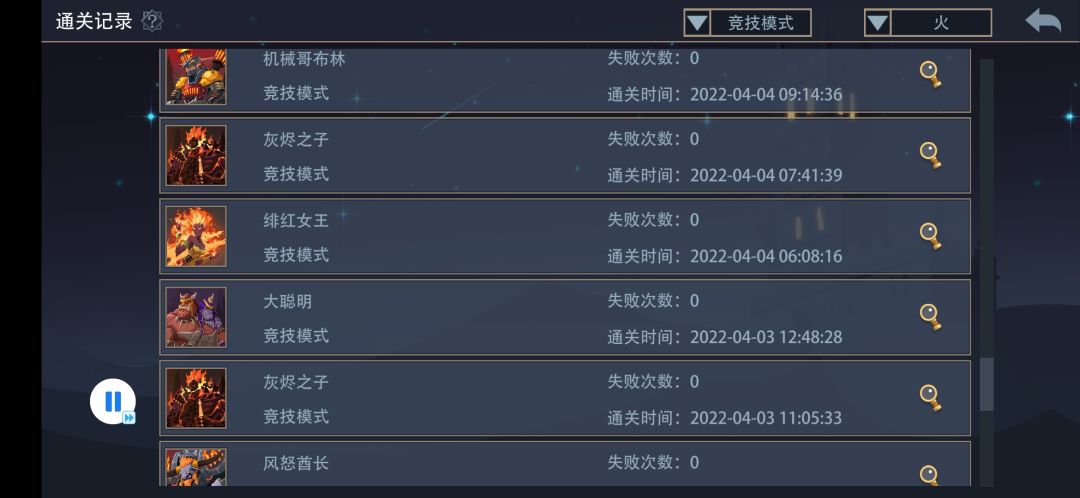 【玩家攻略】《恶魔秘境》竞技场灰烬之子6胜攻略截图