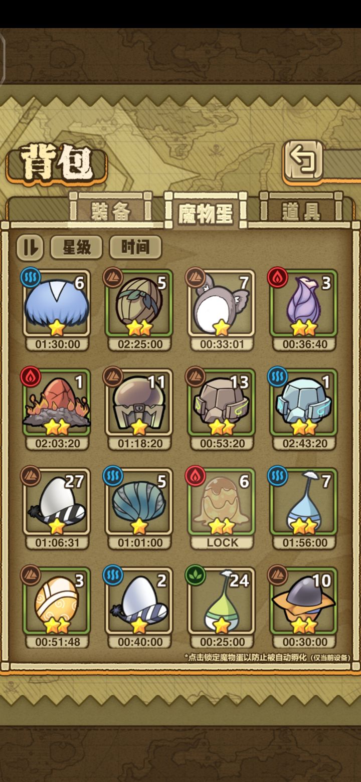 自动孵化是啥？咋调？截图