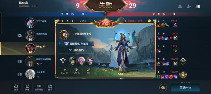 吐了一把直接遇到双国服截图