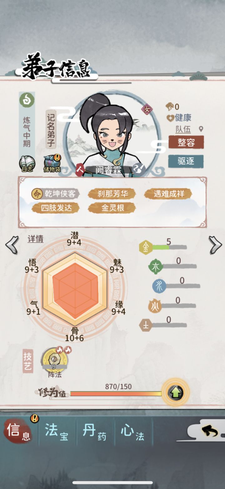 哪个适合培养截图