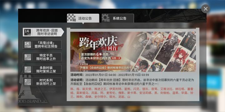 角，我爱你截图