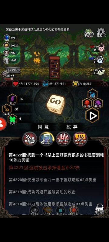 永动机疯狂吟游诗人（概念贴）