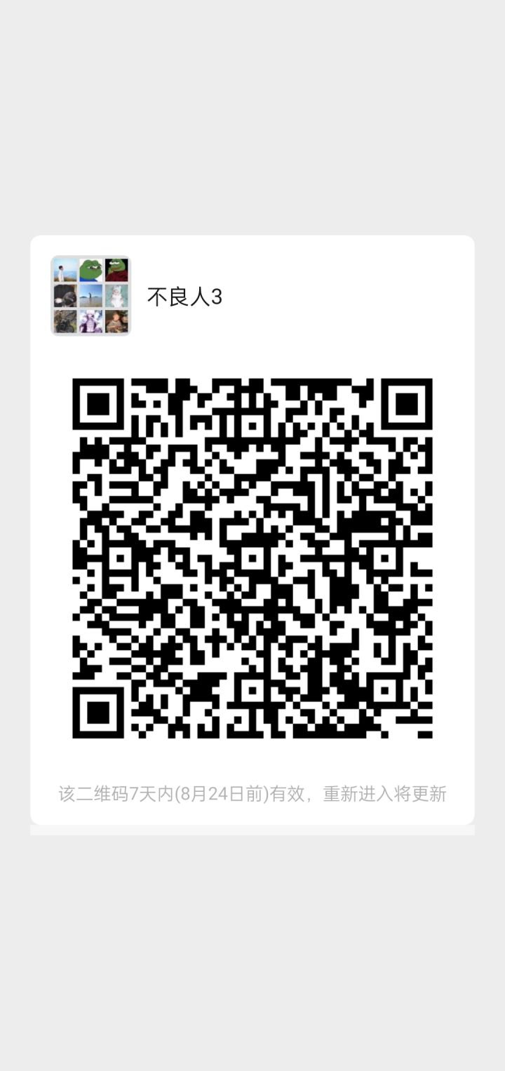 真实活跃玩家，加入我们让自己避坑截图