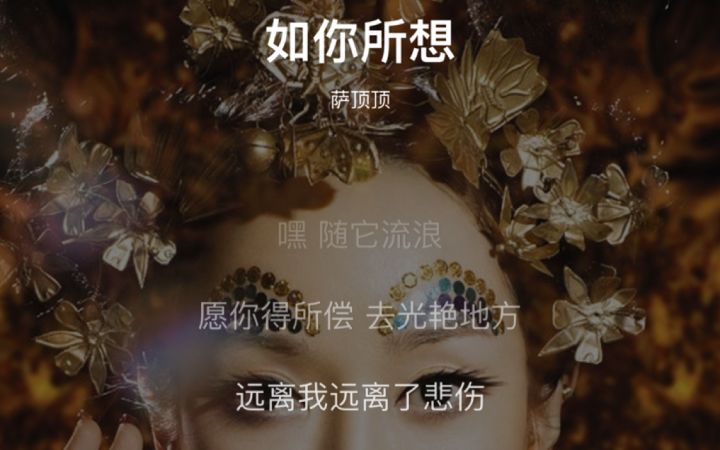 你有一条语音待接收截图