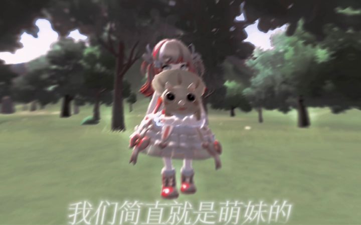 萌妹卡点视频🥀截图