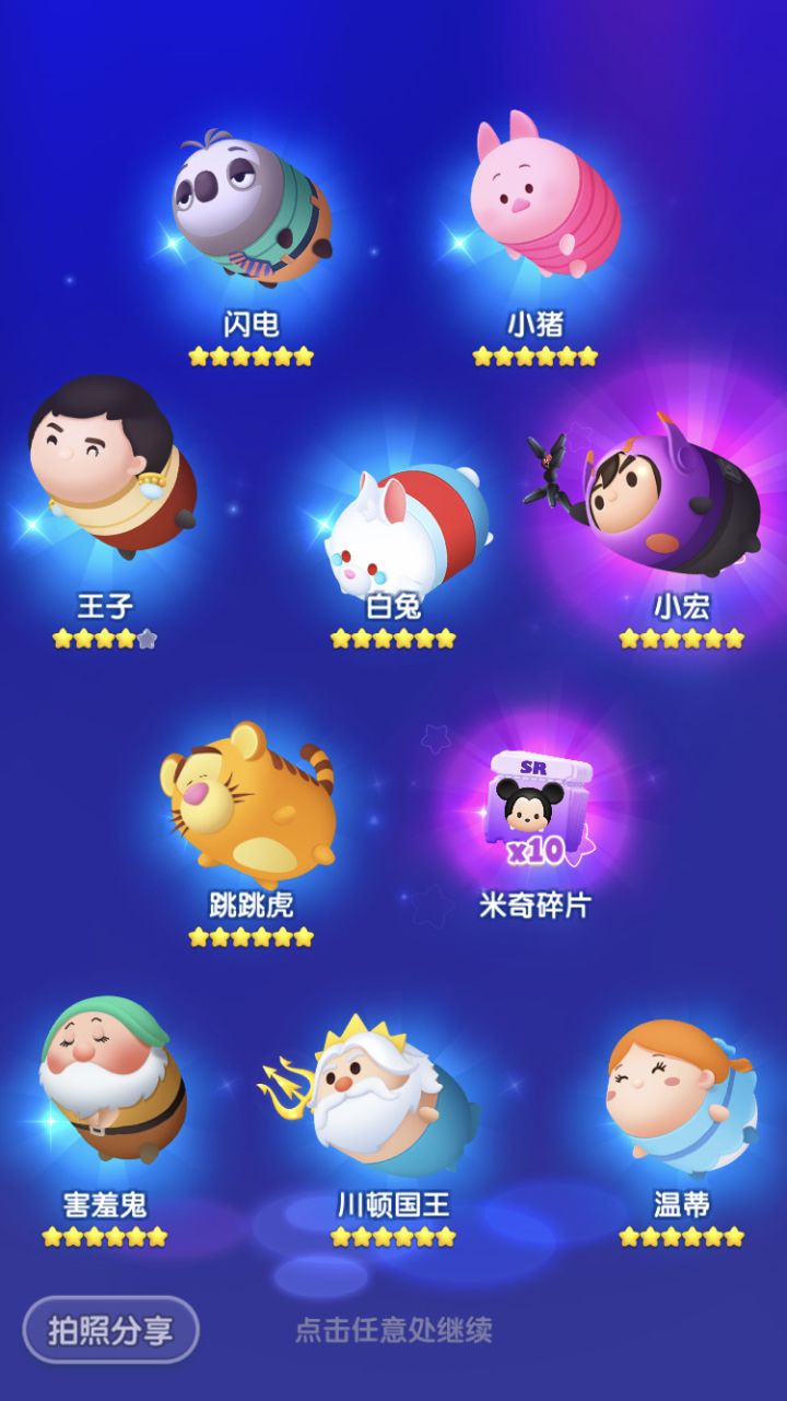 打卡DAY4截图