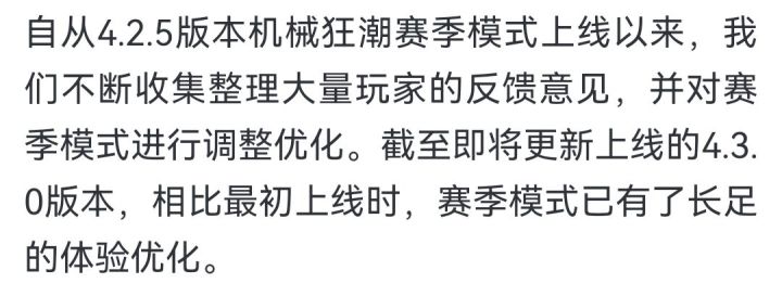 我们凉屋游戏真是太厉害辣!截图