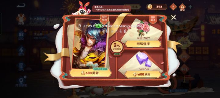 看我小号抽的猫雷截图