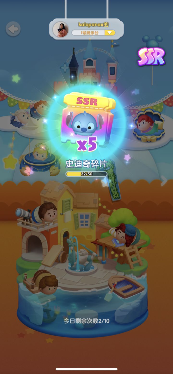 国庆打卡第六天截图