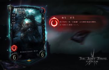 卡牌图透|亡灵|甘德罗|2020-6-9图透