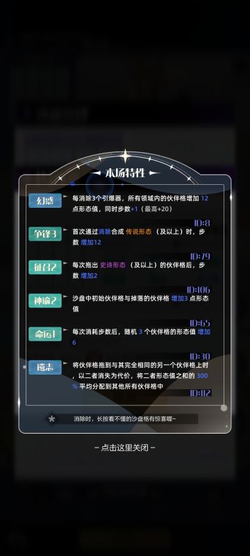 创造模式—折磨流玩法（折磨自己折磨对手）