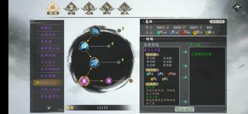 【《下一站江湖》中我们容易遗忘的超强力紫色人绝内功第一篇】