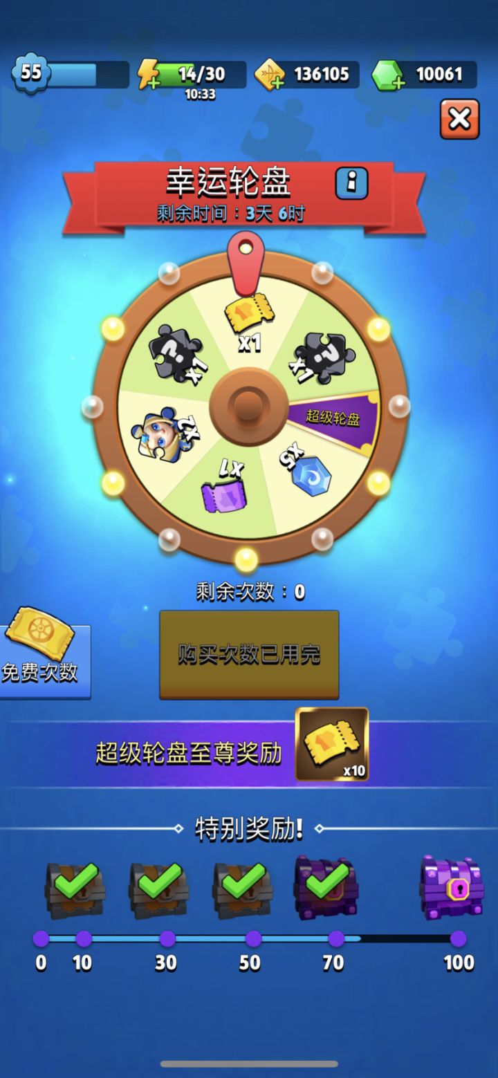 明天终于能拿到罗拉的“甜蜜告白”皮肤了~截图