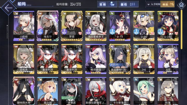 金典0.5大于2 我要双子妹妹aq截图