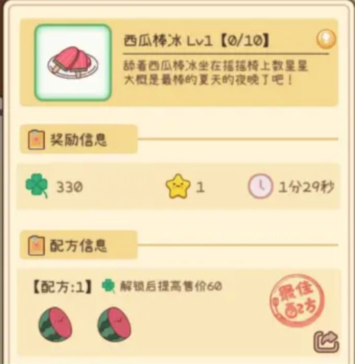 泰裤辣截图