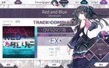 玩了一年半了，终于红框