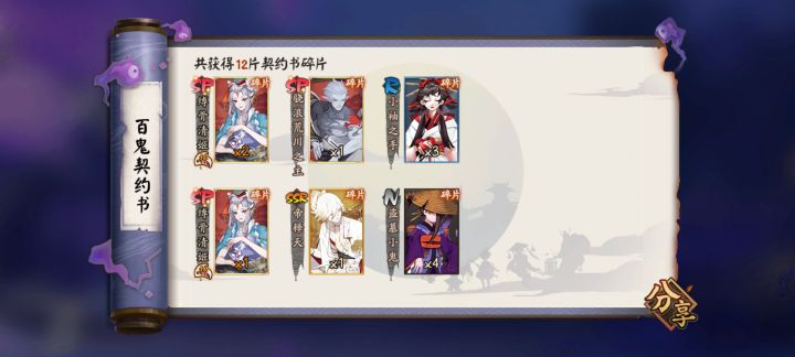 最多能几片兄弟们截图
