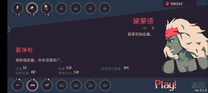黎明前20.分钟目前总结截图
