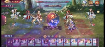 山河遗迹–星河影动第三章疑难关卡全攻略