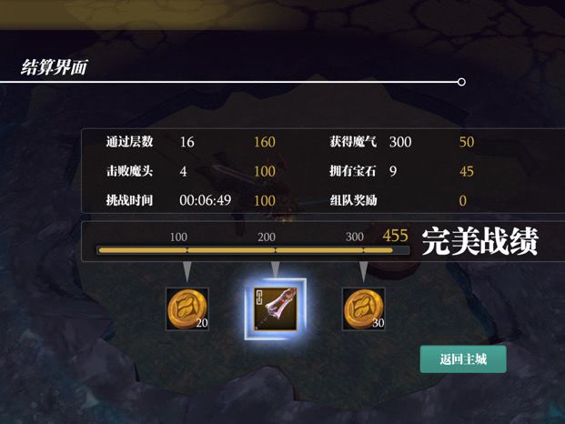 幻影如何能做到速刷截图