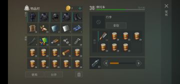 抄家（kevynGrimez）