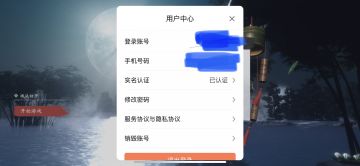 第一个测试意见