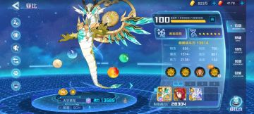 最后时刻天选挑战5终于40万了，彩章终于拿到了，天选真阴间！