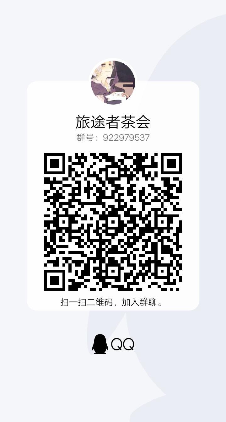 各位有还没加密盟的可以来我这截图