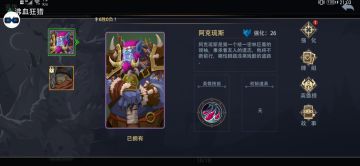 新手向通冒险（29）——沸血狂猎（26）