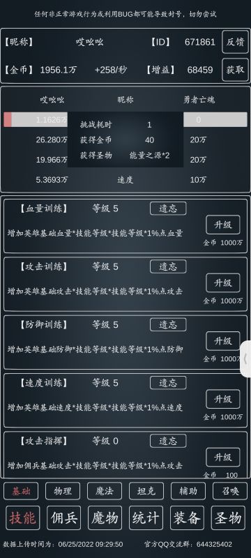 0.19勇者1s哎吆吆出品系列一