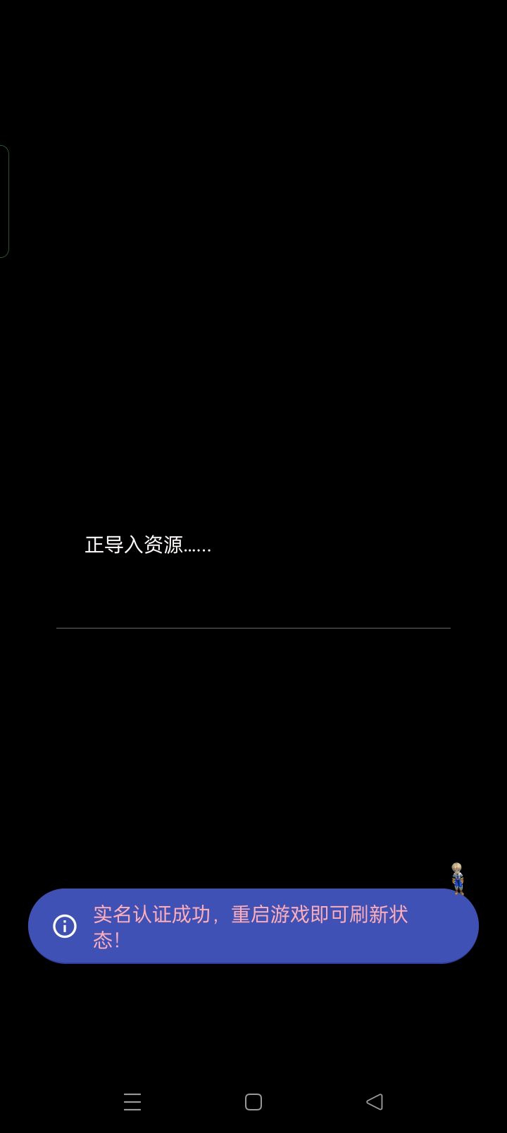 重启一直这样进不去怎么办啊截图