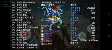 未来赛季的怪物素材的一些展（意）望（淫）