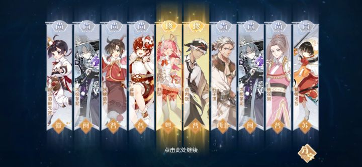 子龙脱袍100抽(池子弄错了)截图