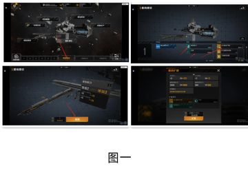 无尽的拉格朗日：新手落地教学篇