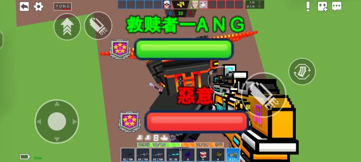 爆 头截图
