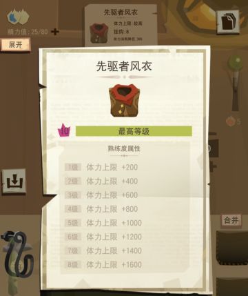 落后开服一个月的石匠玩家终于靠先驱者到冰川