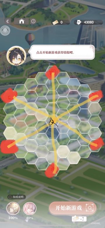 关于扫雷活动的“傻瓜式”攻略