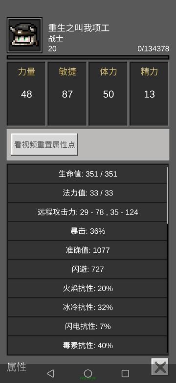 远程带光掉省钱挂墓地