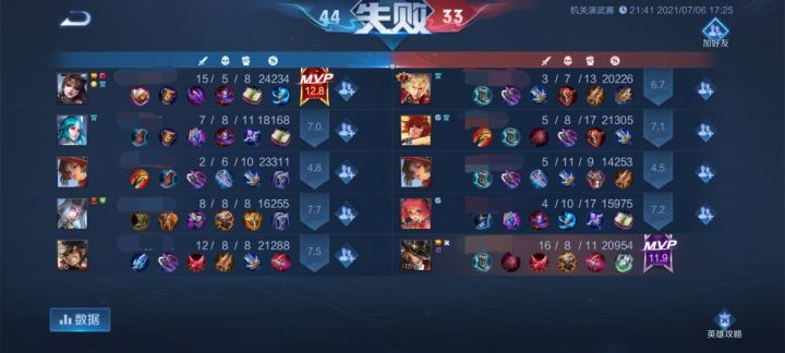 讲一下这个新模式 机关演武赛截图