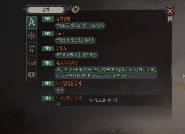 国人都喜欢污染游戏环境是吗???截图